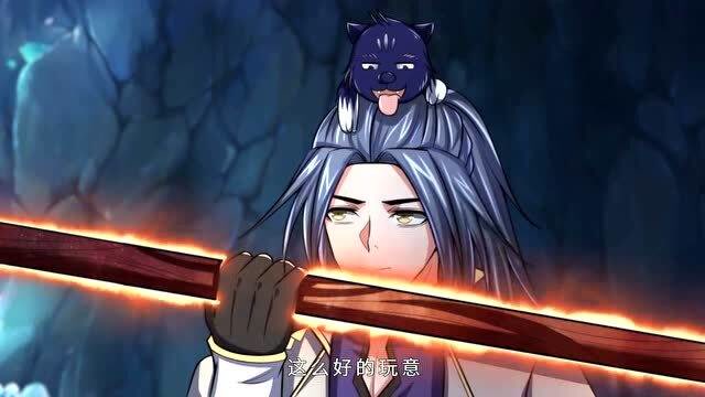 神武天尊:萧晨发现棍子里有雷晶矿石,这时小黑对棍子流口水