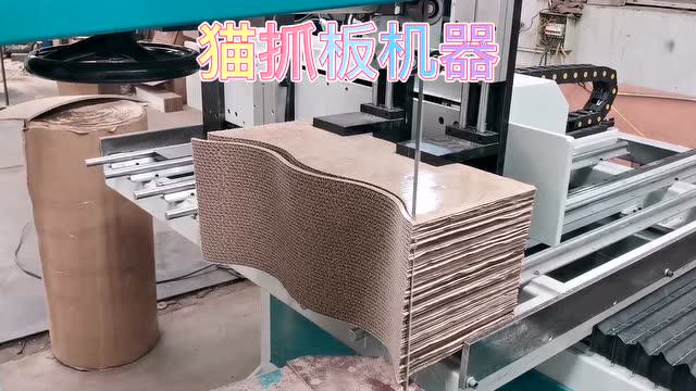 猫抓板生产工艺流程,猫抓板工程制作过程