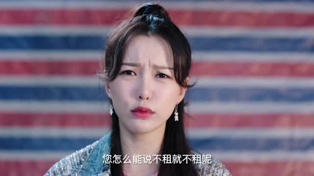 我的小确幸温让为了要见女二使出浑身解数最后真的甜到我了