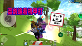 香肠派对：敌人也太怂了，被一日拿着圣剑追着机甲打