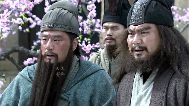 新三国之古城相会终天工版