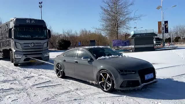奥迪a8雪天救援大货车,一脚油门才知道什么是草率,隔着屏幕都替它尴尬