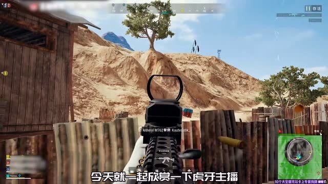 绝地求生:一个人打出一个团的操作,不愧是大神玩家!