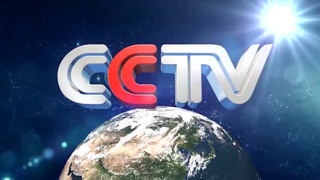 赛黄金cctv-7展播片