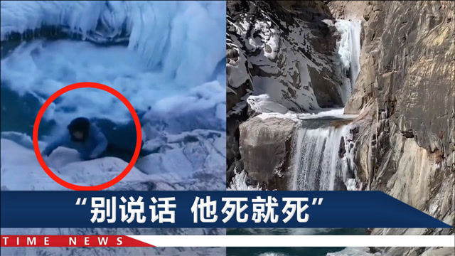 王相军落水事件真相曝光!"降噪视频"拍摄地点距离落水地点115公里