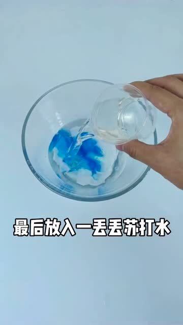 用牙膏和纸做起泡胶不用一滴胶水这是真的吗