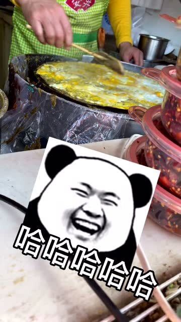 介是嘛啊～介是