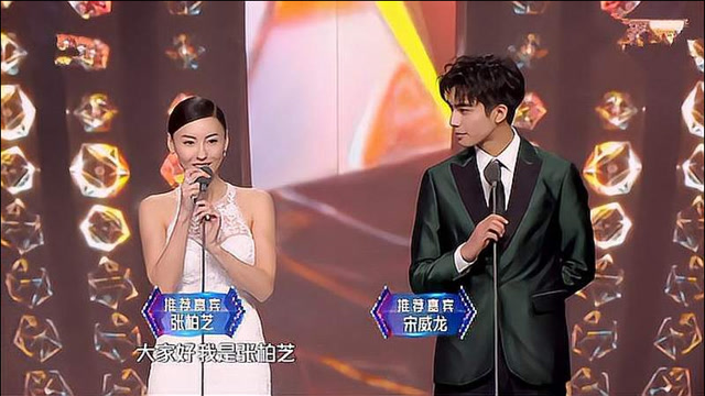 宋威龙携手张柏芝亮相,女神简单造型却很惊艳,龙龙都不敢正眼看