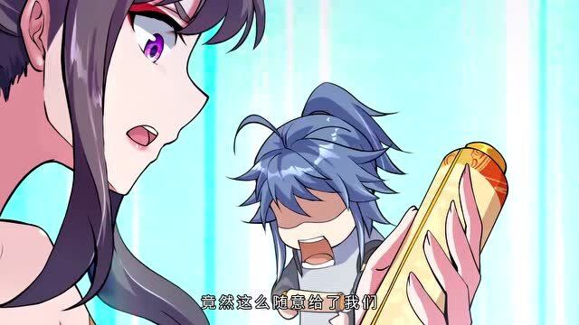 绝世战魂老头让秦南跟他来这时楚韵想秦南跟他是什么关系