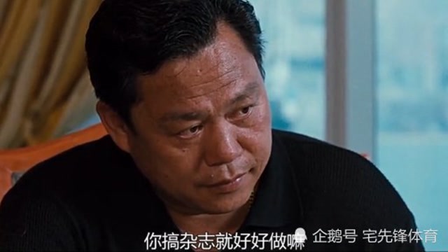 蒋先生:黎胖子能不能穿双袜子《古惑仔之战无不胜》