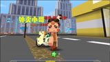 迷你世界725：我和兄弟狗蛋一起送外卖，为什么狗蛋赚的比我多？