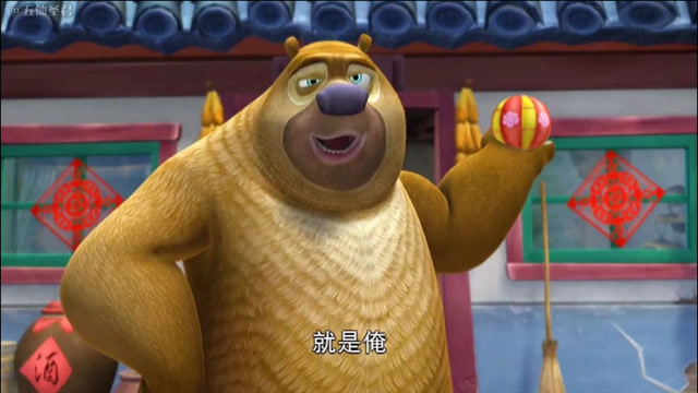 熊出没:红眼特效卡点!熊二还没有娶媳妇呢!