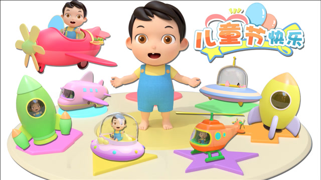 益智宝贝  机关隧道,认识形状早教动画