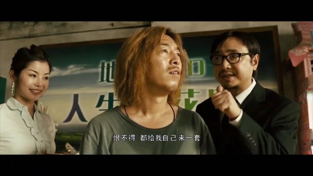 《疯狂的赛车》黄渤和徐峥名场面,十八相送,一条龙服务!