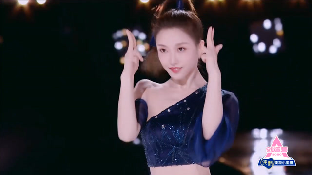 创造营2020姜贞羽秀舞技一看也是有底子的人柔韧性太强