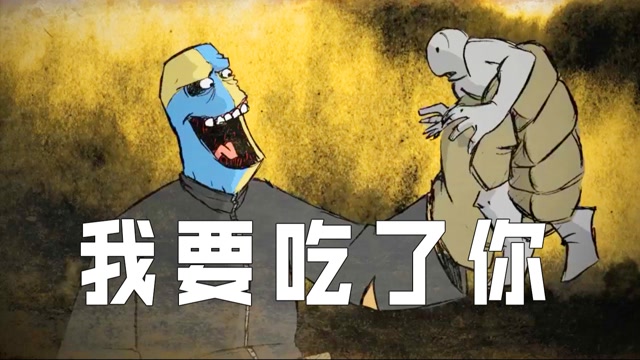 一个小人国的故事,这巨人是谁?看到小人就吃掉#电影hot大赛