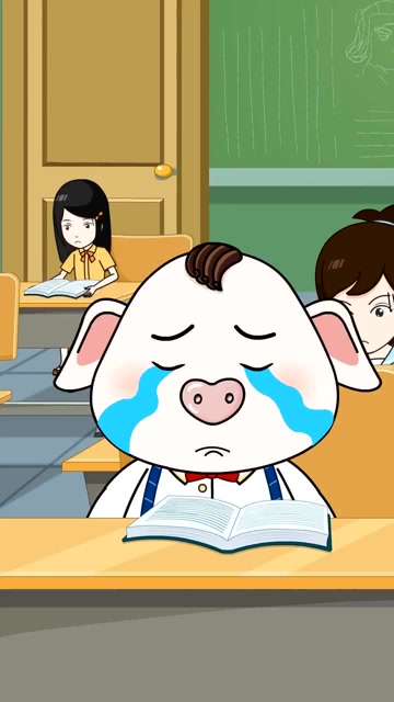 上课不认真听课的后果!小朋友们 不要像他一样哦 认真学习 加油