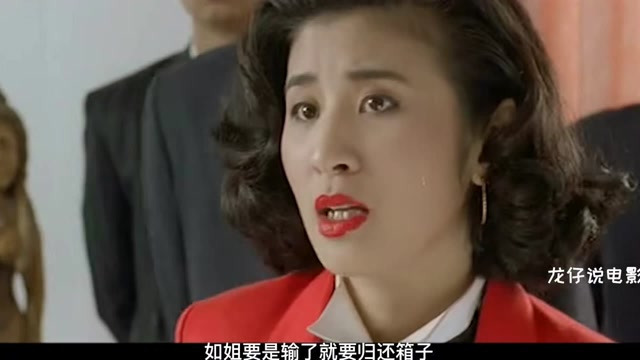 吴孟达和林正英合作的鬼片《赢钱专家》性感女神在场出手就1000万