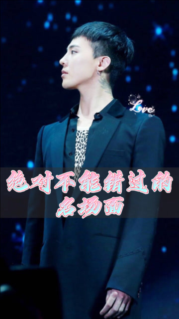 权志龙的蹦沙卡拉卡帅爆了绝对不能错过的名场面不容小觑的舞蹈功底