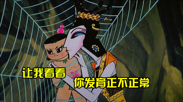 蛇精教大娃怎样才能"长大",爷爷都惊了(大娃篇)
