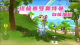 香肠派对：穿着终极赛罗奥特曼套装，队友说我又觉得自己行了
