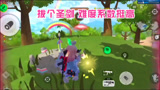 香肠派对：我能有什么坏心思，就是想拔个圣剑，被几个队围攻