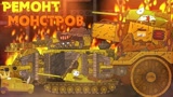 坦克世界：修复帝国的怪物，ITG坦克能完成任务吗？