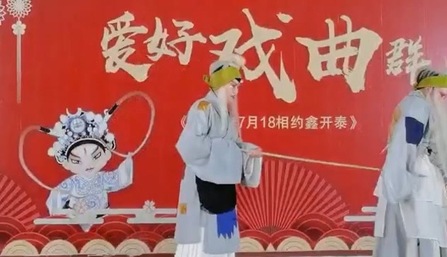 婺剧清风亭选段讨饭戏壶镇网红大咪咪主演