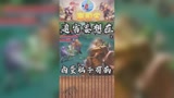 王者荣耀高司令：你跑什么啊，我就想问问你衣服哪买的，叫那么多兄弟干嘛