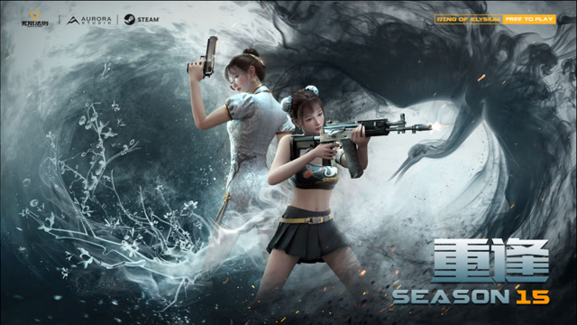 《无限法则》冒险者第15赛季官方宣传片-重逢