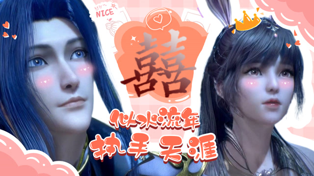 斗罗大陆x唐三小舞囍似水流年执手天涯斗罗大陆动画