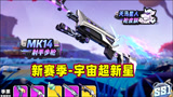 香肠派对：SS1赛季更新全面解说，新的身份卡和物资点没有出现