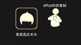 光遇：“正太头”复刻了！