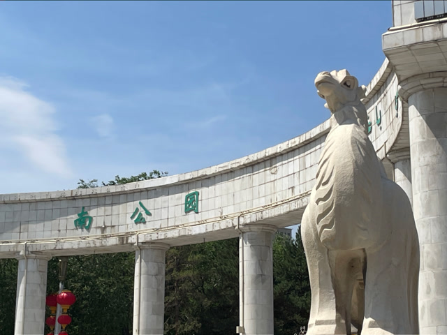 01乌鲁木齐市南公园03