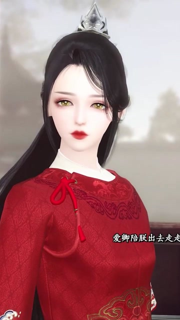 共生劫 第六集 苏卿这点倒是像极了他