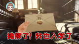 哈利波特魔法觉醒：摊牌了，我被霍格沃茨学院录取了！你入学了吗