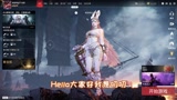 永劫无间：开他喵一百个箱子