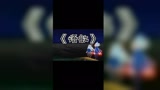 #冒险游戏 #Sky光遇 #游戏试玩