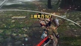 新一三排太刀一穿七，杀了两个满编队，这太刀你爱吗？#太刀 #永劫无间