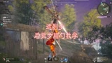 永劫无间连招教学，季沧海火男无限升龙遮影步-后撤步颠勺教学