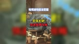 碾压全场哈利波特手游  哈利波特魔法觉醒