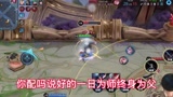 王者荣耀：其实AG超玩会的队长不是梦泪？？