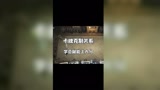 #哈利波特魔法觉醒 #哈利波特手游 今天来讲讲卡牌之间的克制关系，完美化解各种危机