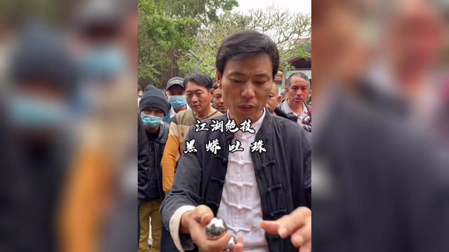 高手在民间!杂技艺人表演口吞钢球,吐出来的那一刻令人惊叹