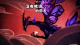 原神 天铭 15 没有眼泪的明天！终于拿到，出生点的珍贵宝箱啦！