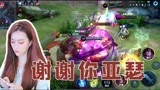 王者荣耀：貂蝉逛街式支援？瑟瑟快来我想你了！