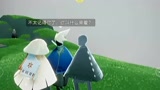 #Sky光遇 #冒险游戏 #游戏剧场 #节目解说 #休闲游戏