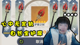 原神：完了……狗拖的嫌疑洗不干净了！