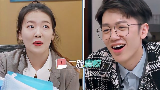 孟羽童梁坚洛试探新实习生听到他毕业的院校瞬间二脸震惊