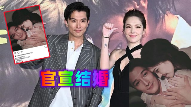 恭喜!邱泽许玮甯官宣结婚,幸福搂抱手上钻戒吸睛